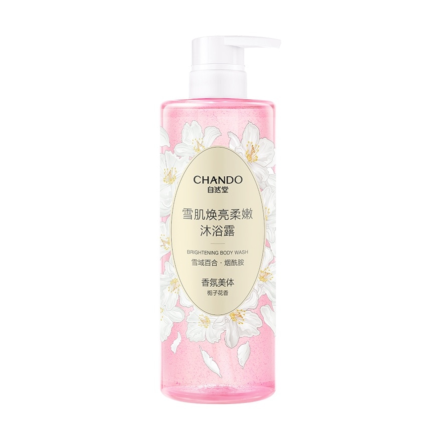 Himalaya Brightening Body Wash 600g