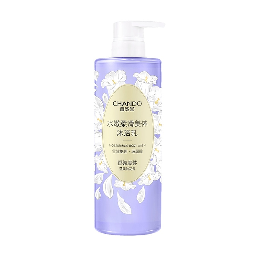 Himalaya Moisturizing Body Wash 600g