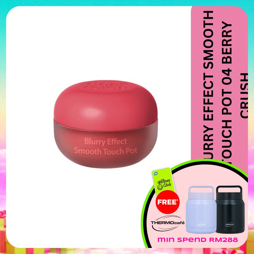Blurry Effect Smooth Touch Pot 04 Berry Crush