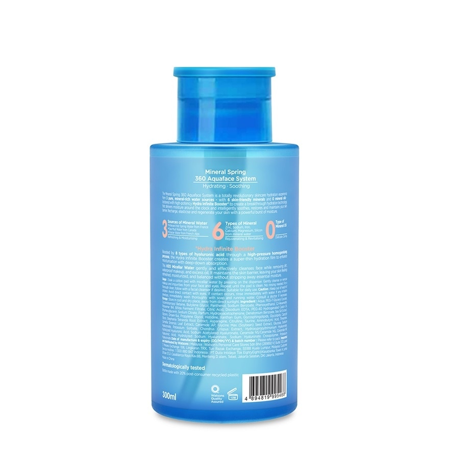 Hydrating H2O Micellar Water 300ML