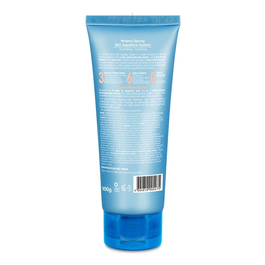 Hydrating Cleansing Jelly Balm 100G