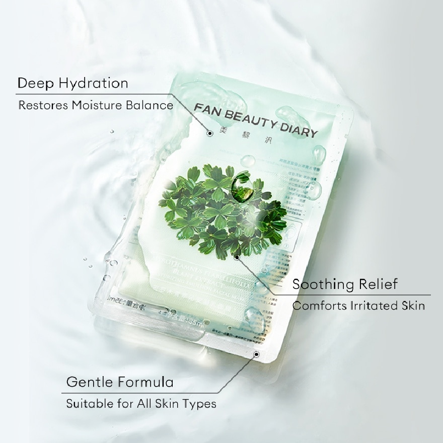 Myrothamnus Flabellifolia Plant Extract Moisturizing Emulsion Mask 1s