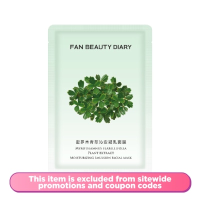 FAN BEAUTY DIARY - Myrothamnus Flabellifolia Plant Extract Moisturizing Emulsion Mask 1s