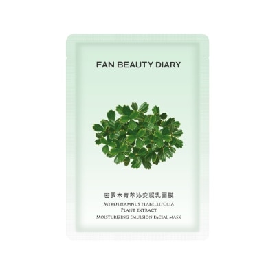 FAN BEAUTY DIARY - Myrothamnus Flabellifolia Plant Extract Moisturizing Emulsion Mask 1s