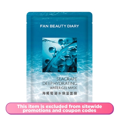 FAN BEAUTY DIARY - Seagrape Deep Hydrating Water Gel Mask 1s