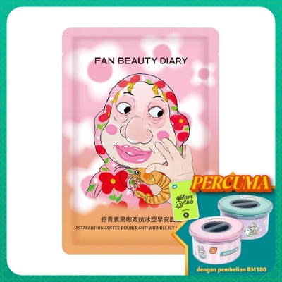 FAN BEAUTY DIARY Astaxanthin Coffee Double AntiWrinkle Ice Morning Mask 1s