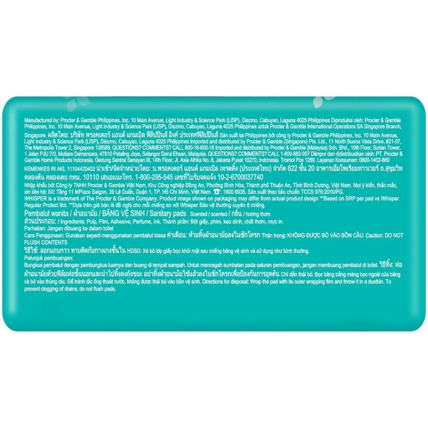 Regular Flow Wings 23cm 32s X3