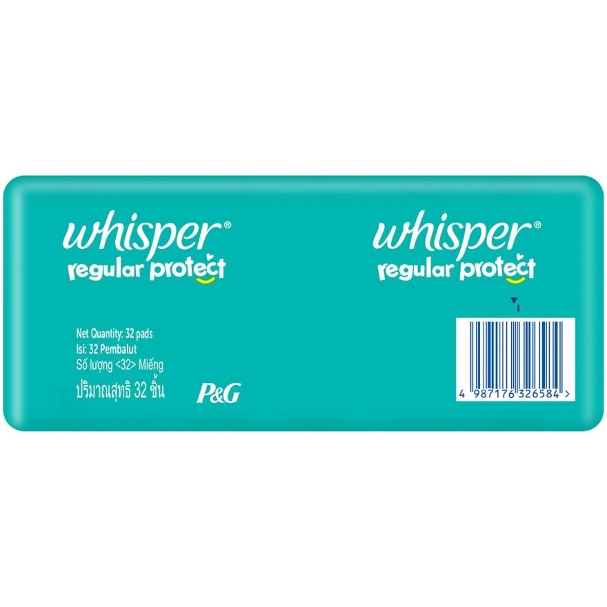 Regular Flow Wings 23cm 32s X3