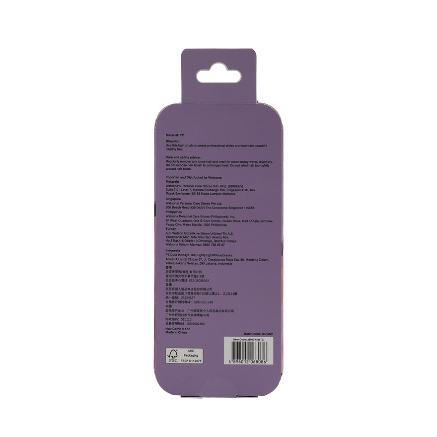 Unbreakable Small Comb 1s