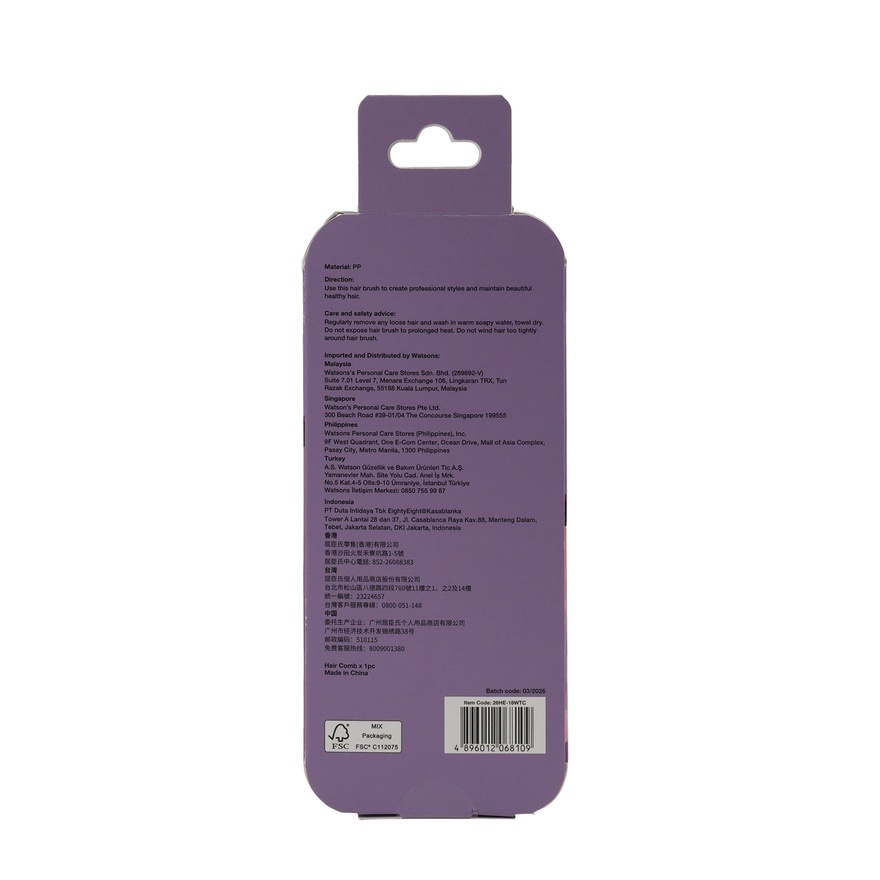 Unbreakable Detangling Comb 1s