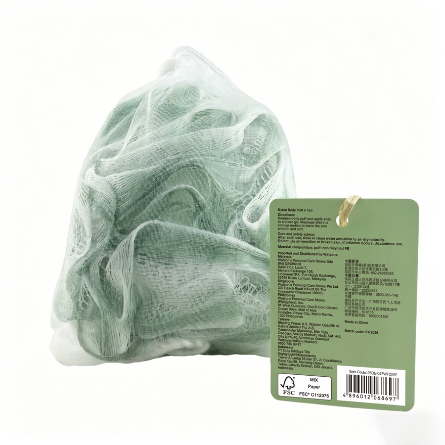 2-Tone Nylon Body Puff with Organza Bag 1s