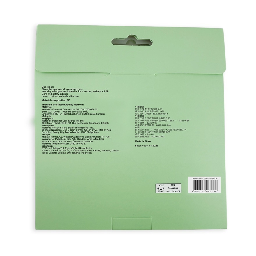 Shower Cap 3 Pieces Pack 3s