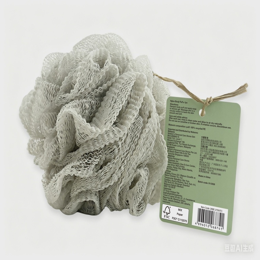 Nylon Body Puff 1s