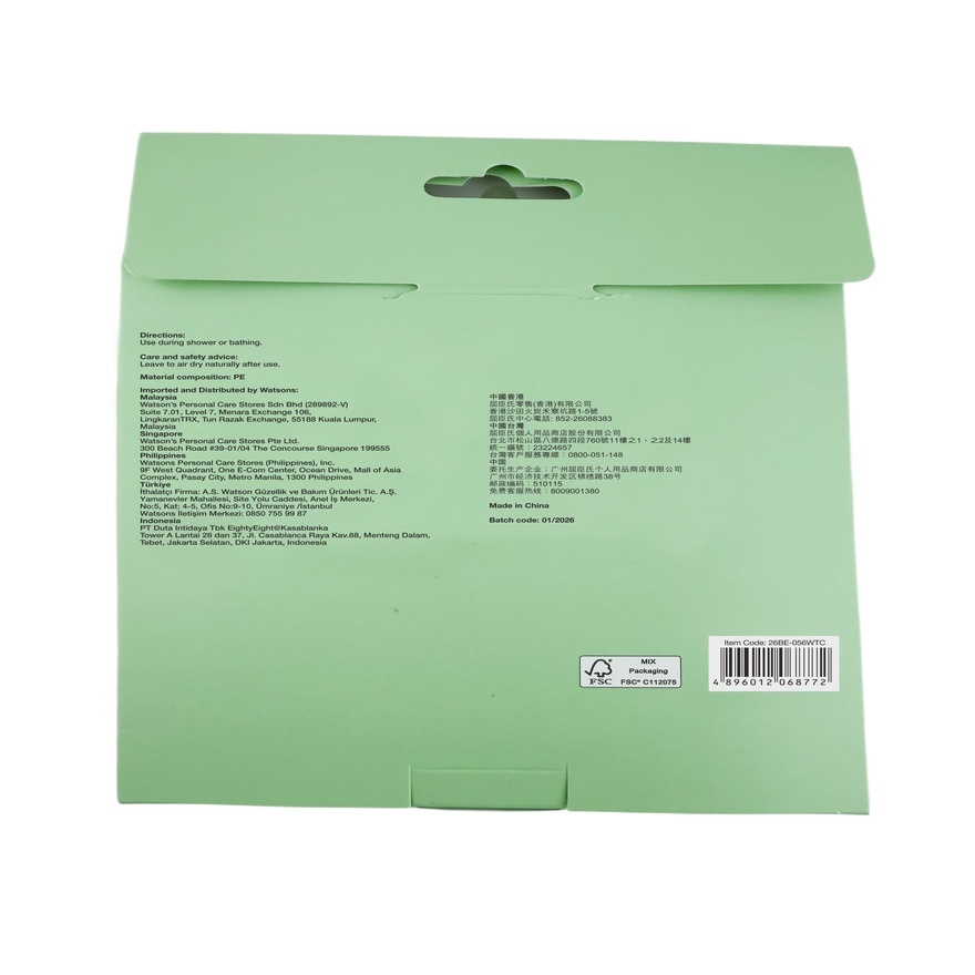 Shower Cap 2 Pieces Pack 2s