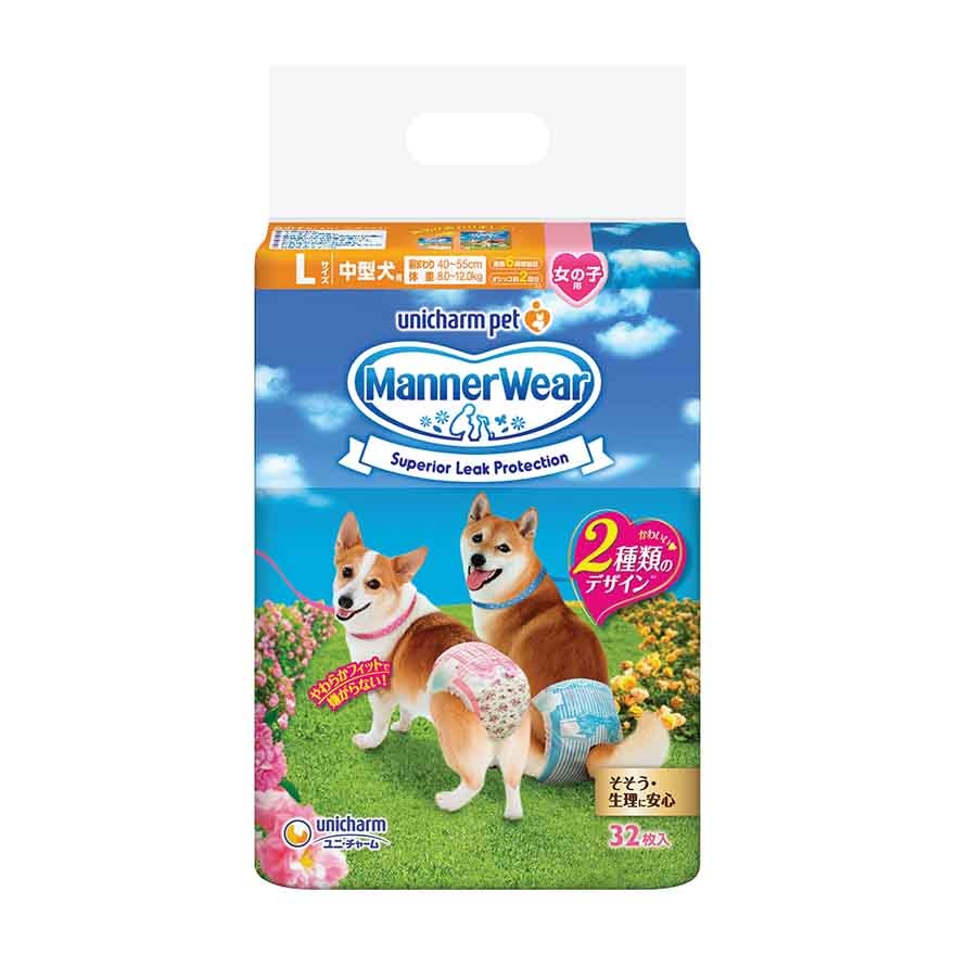 Manner Wear Dog Diaper Female L32 image