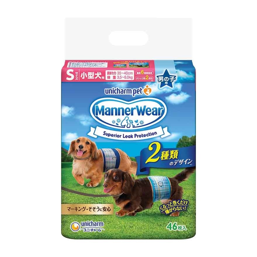 Manner Wear Dog Diaper Male S46