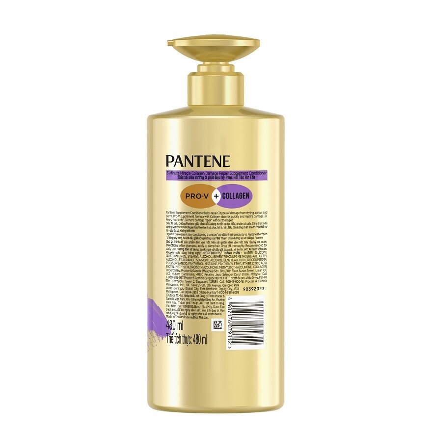 3MM Collagen Repair Conditioner 480ml X3