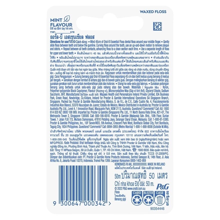 Essential Waxed Dental Floss 50mX6