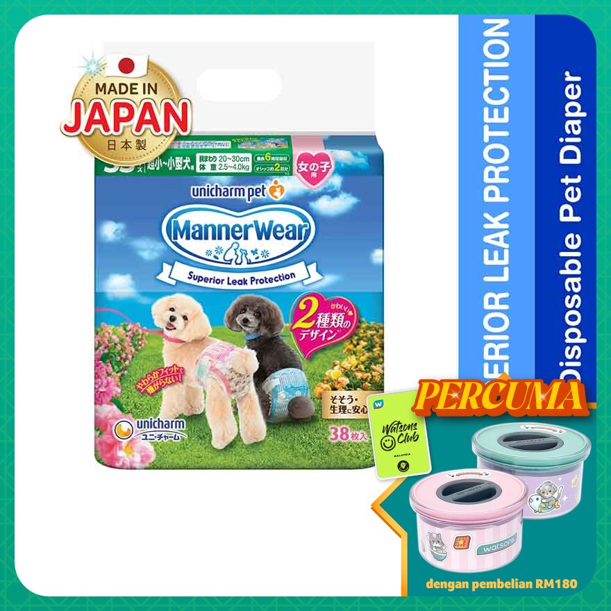 Manner Wear Dog Diaper Female SS38