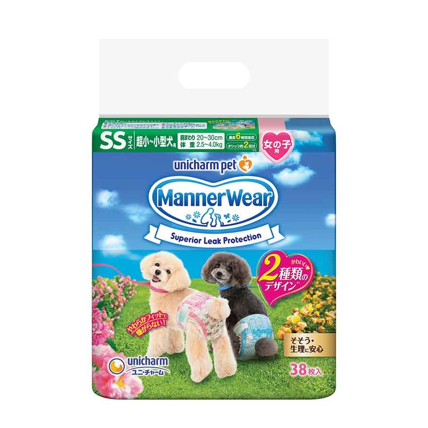 Manner Wear Dog Diaper Female SS38 image