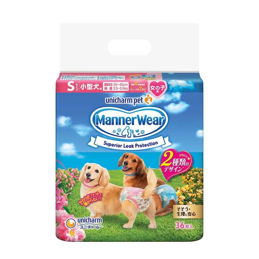Manner Wear Dog Diaper Female S36