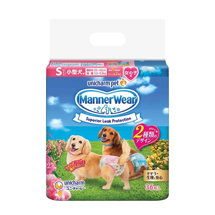 Manner Wear Dog Diaper Female S36 image