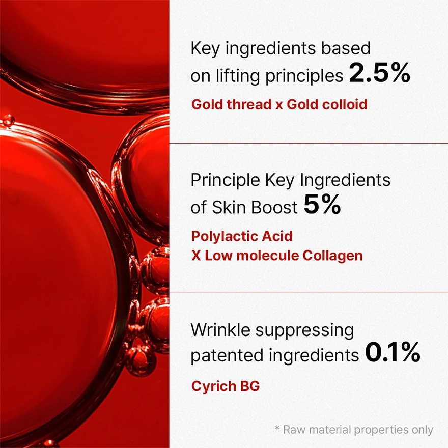 Shumage Gold Seal Lifting Cream 50ml