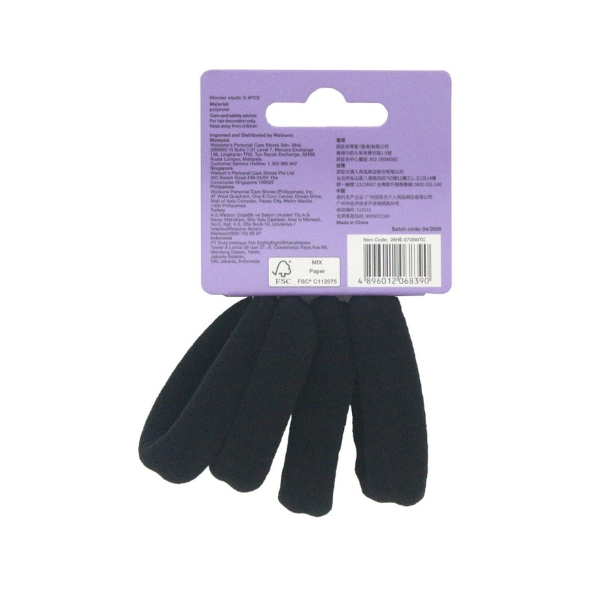 Fabric Black Hair Tie Set 4s