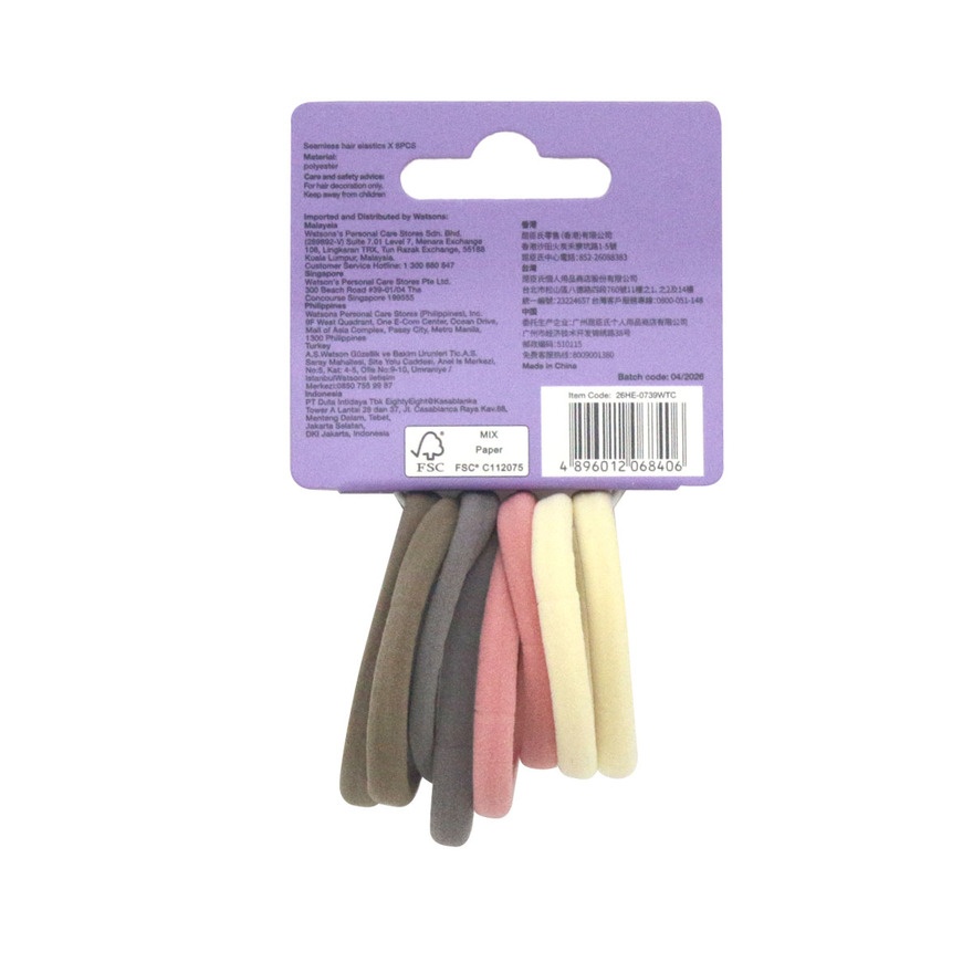Fabric Thin Hair Tie Set 4s
