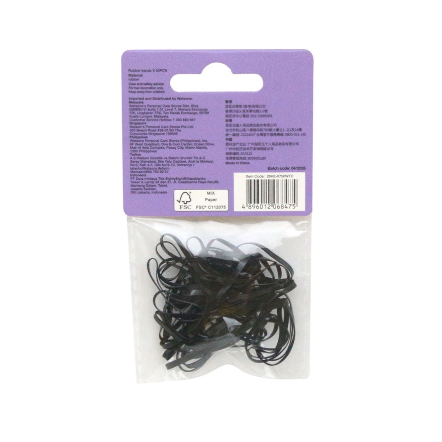 Rubber Band Set Black 50s