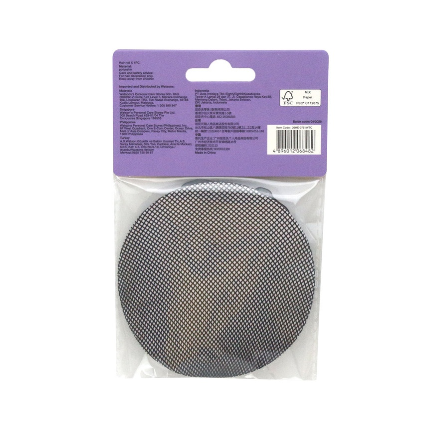 Hair Net Black 1s