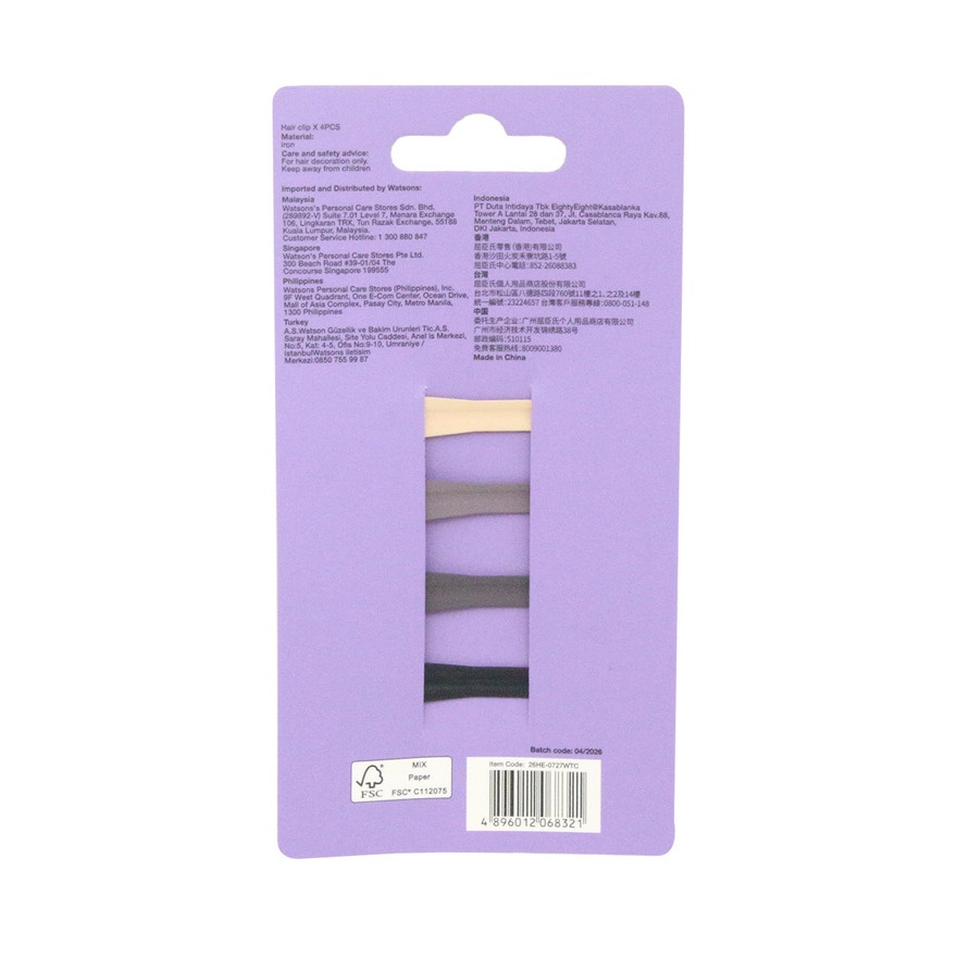Neutral Tone Hair Clip Set 4s