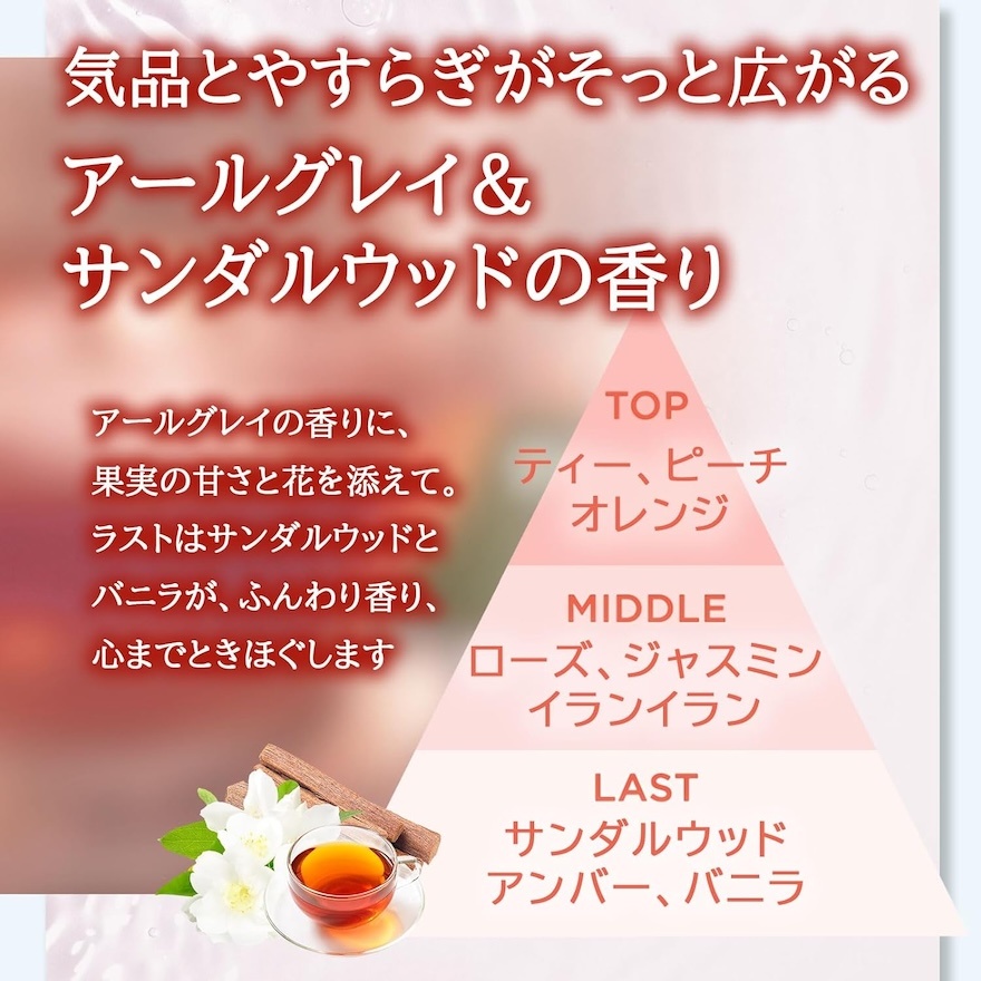 Japan SPA Premium Shampoo Glossy Moisture 460ml image