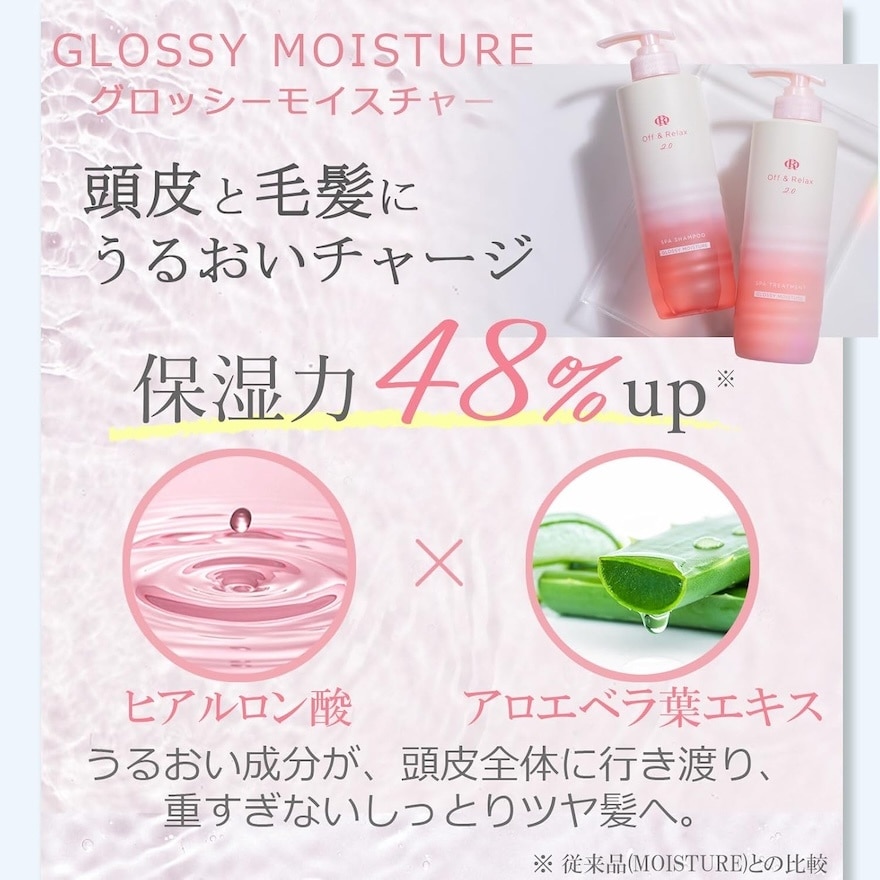 Japan SPA Premium Shampoo Glossy Moisture 460ml