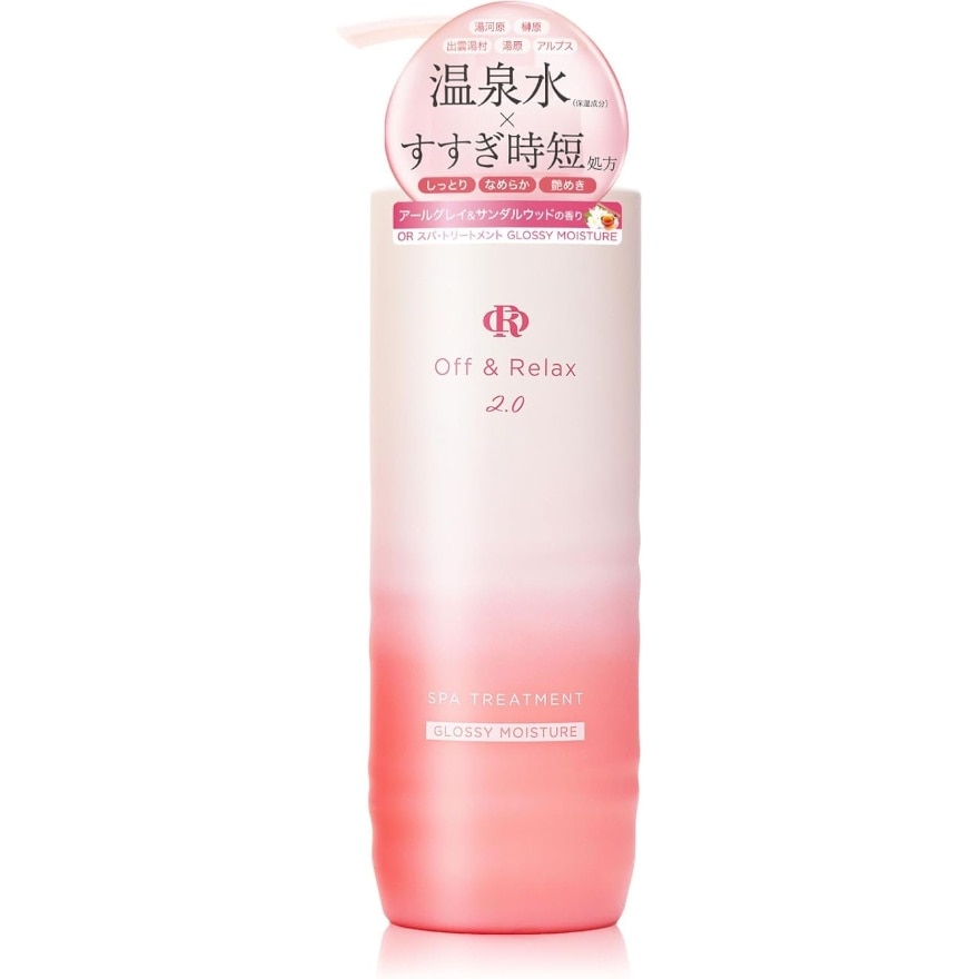 Japan SPA Premium Treatment Glossy Moisture 460ml