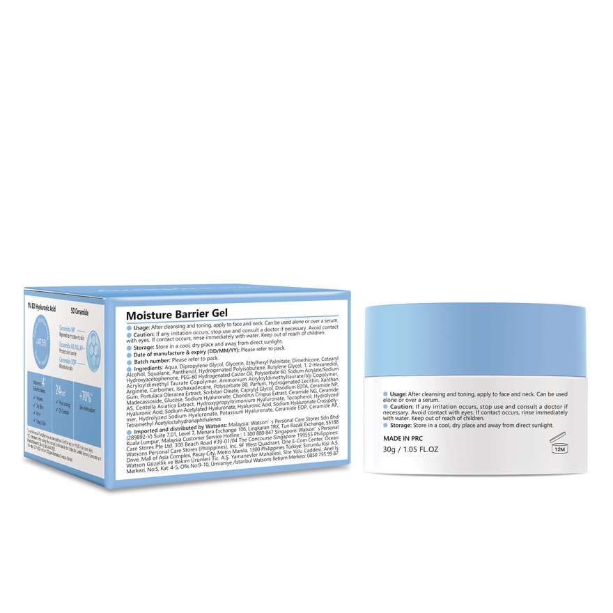 Hydro Barrier-Tech Moisturise Barrier Gel 30g