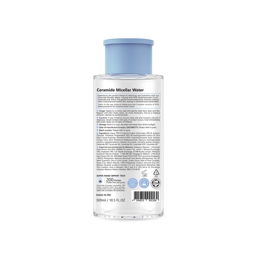 Ceramide Micellar Water 300ml