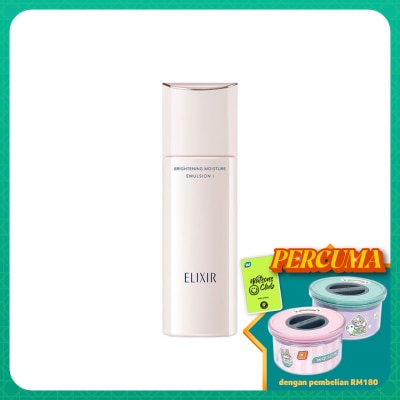 ELIXIR Brightening Emulsion Type 1 130ml