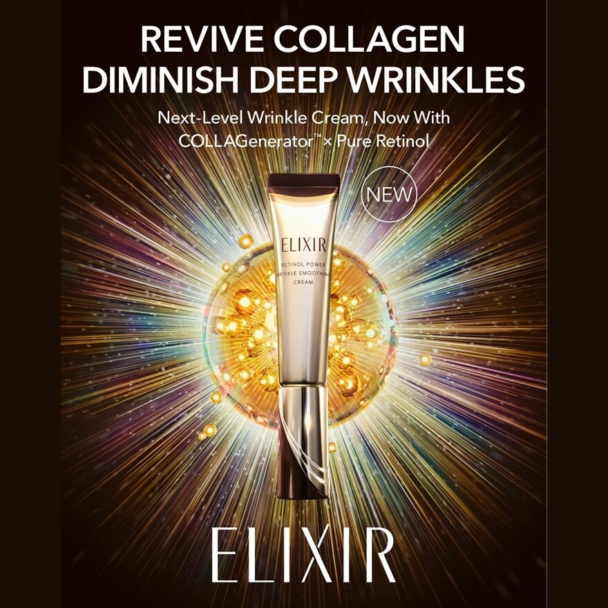 Retinol Power Wrinkle Smoothing Cream S 15g