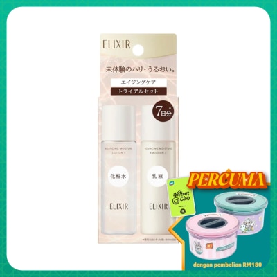 ELIXIR Trial Set Lotion & Emulsion Type 2 30ml + 30ml