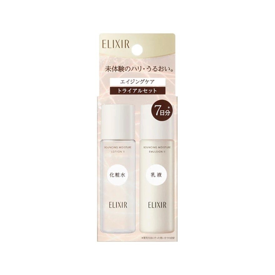 Trial Set Lotion & Emulsion Type 2 30ml + 30ml