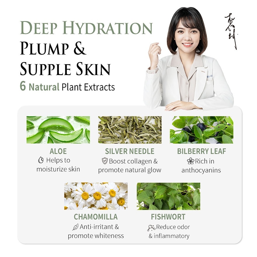 Female Intimate Soothing Spray Fresh Floral 50ml