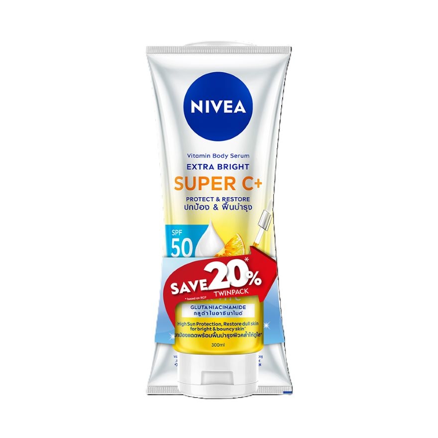 Extra Bright Super C+ SPF50 Vitamin Serum Twin Pack image
