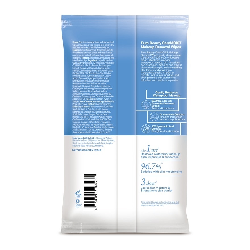 CeraMOIST Cleansing Wipes 20s