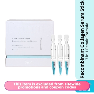PRURITY - Recombinant Collagen Serum For All Skin Type 45ml