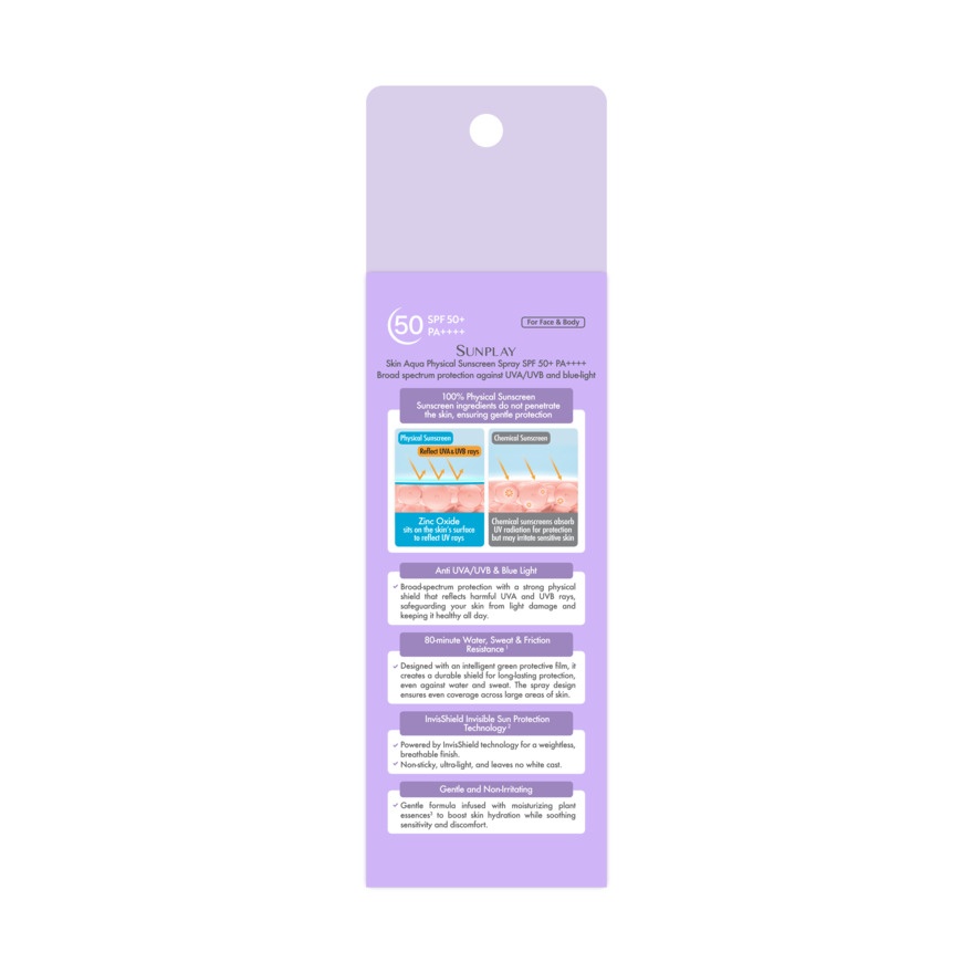 Skin Aqua Physical Sunscreen Spray SPF50 pa++++ image