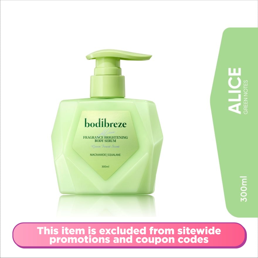 Alice Fragrance Brightening Body Serum 300ml