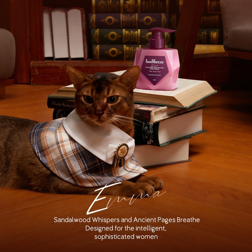 Emma Fragrance Brightening Body Serum 300ml