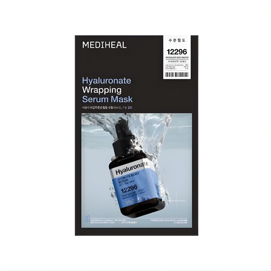 Hyaluronate Wrapping Serum Mask 1s image