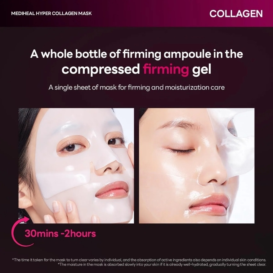 Hyper Collagen Mask 1s